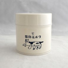 画像4: 送料無料【３点セット】【星羊社 / 猫印ミルク / 茶虎ウヰスキー】美濃焼マグカップ猫印ミルクイトと茶虎ウヰスキーショコラカラー（ブラウン） ＆ キャニスター白｜ねこネコcat (4)