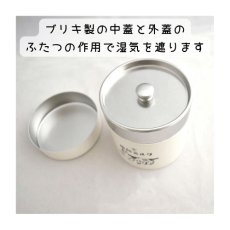 画像5: 送料無料【３点セット】【星羊社 / 猫印ミルク / 茶虎ウヰスキー】美濃焼マグカップ猫印ミルクイトと茶虎ウヰスキーショコラカラー（ブラウン） ＆ キャニスター白｜ねこネコcat (5)