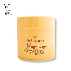 画像2: 送料無料【３点セット】【星羊社 / 猫印ミルク】美濃焼マグカップ 限定色イエローとピンク ＆ キャニスター｜ねこネコcat (2)