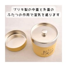 画像5: 送料無料【３点セット】【星羊社 / 猫印ミルク】美濃焼マグカップ 限定色イエローとピンク ＆ キャニスター｜ねこネコcat (5)