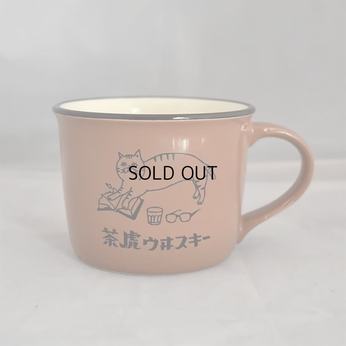 画像1: 【星羊社 / 茶虎ウヰスキー】茶虎ウヰスキー マグカップ(ショコラカラー) ｜ 猫ネコcat (1)