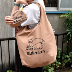 画像1: 【星羊社 / 猫印ミルク / 茶虎ウヰスキー】茶虎ウヰスキーお遣い袋 エコバッグ ふかふか収納ポーチ付(茶虎ウヰスキー) ｜ ねこ猫ネコcat (1)