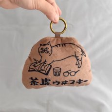 画像4: 【星羊社 / 猫印ミルク / 茶虎ウヰスキー】茶虎ウヰスキーお遣い袋 エコバッグ ふかふか収納ポーチ付(茶虎ウヰスキー) ｜ ねこ猫ネコcat (4)