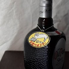 画像1: 【星羊社】茶虎ウヰスキー｜タグキーホルダー(イエロー)｜キーホルダー｜ (1)
