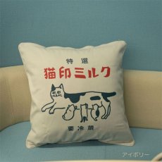 画像3: 【星羊社】猫印ミルク　クッションカバー（ライトグレー）｜猫ねこcatネコ (3)