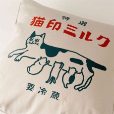 画像8: 【星羊社】猫印ミルク　クッションカバー（ライトグレー）｜猫ねこcatネコ (8)