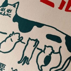 画像9: 【星羊社】猫印ミルク　クッションカバー（ライトグレー）｜猫ねこcatネコ (9)