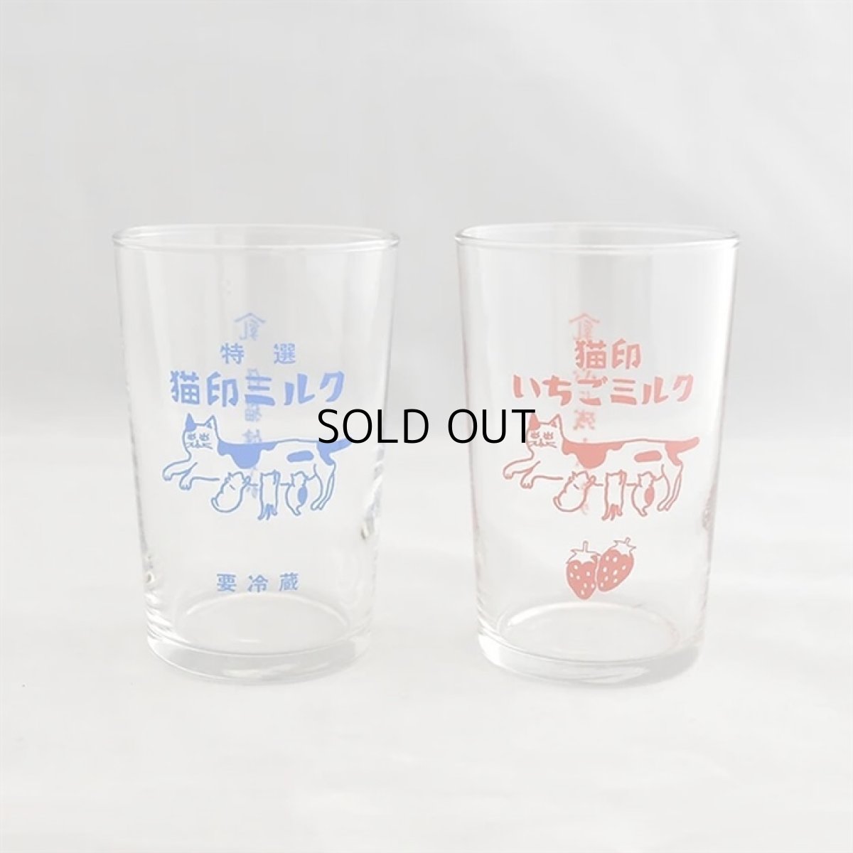 画像5: 【星羊社 / 猫印ミルク】猫印いちごミルク｜グラス 猫印ミルク MILK GLASS 180ml 個箱入り｜ ガラス ｜ 猫ネコcat (5)