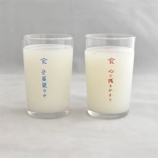 画像5: 【星羊社 / 猫印ミルク】グラス 猫印ミルク MILK GLASS 180ml 個箱入り(特選猫印ミルク)｜ ガラス ｜ 猫ネコcat (5)