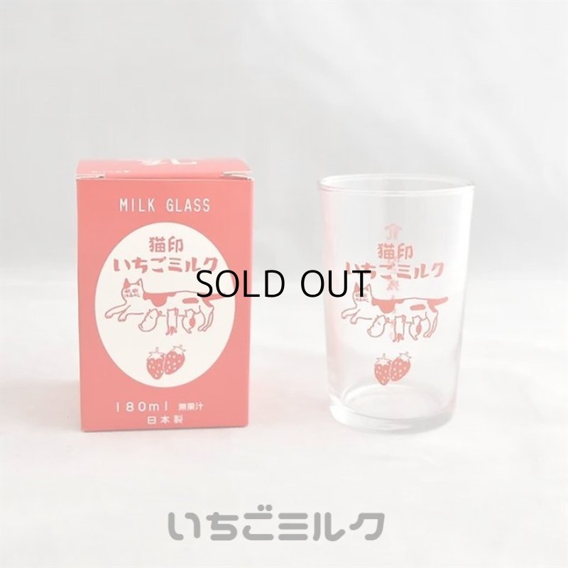 ミルクガラス ガラス ネコ アンティーク Vintage Avon Milk Glass Cat 