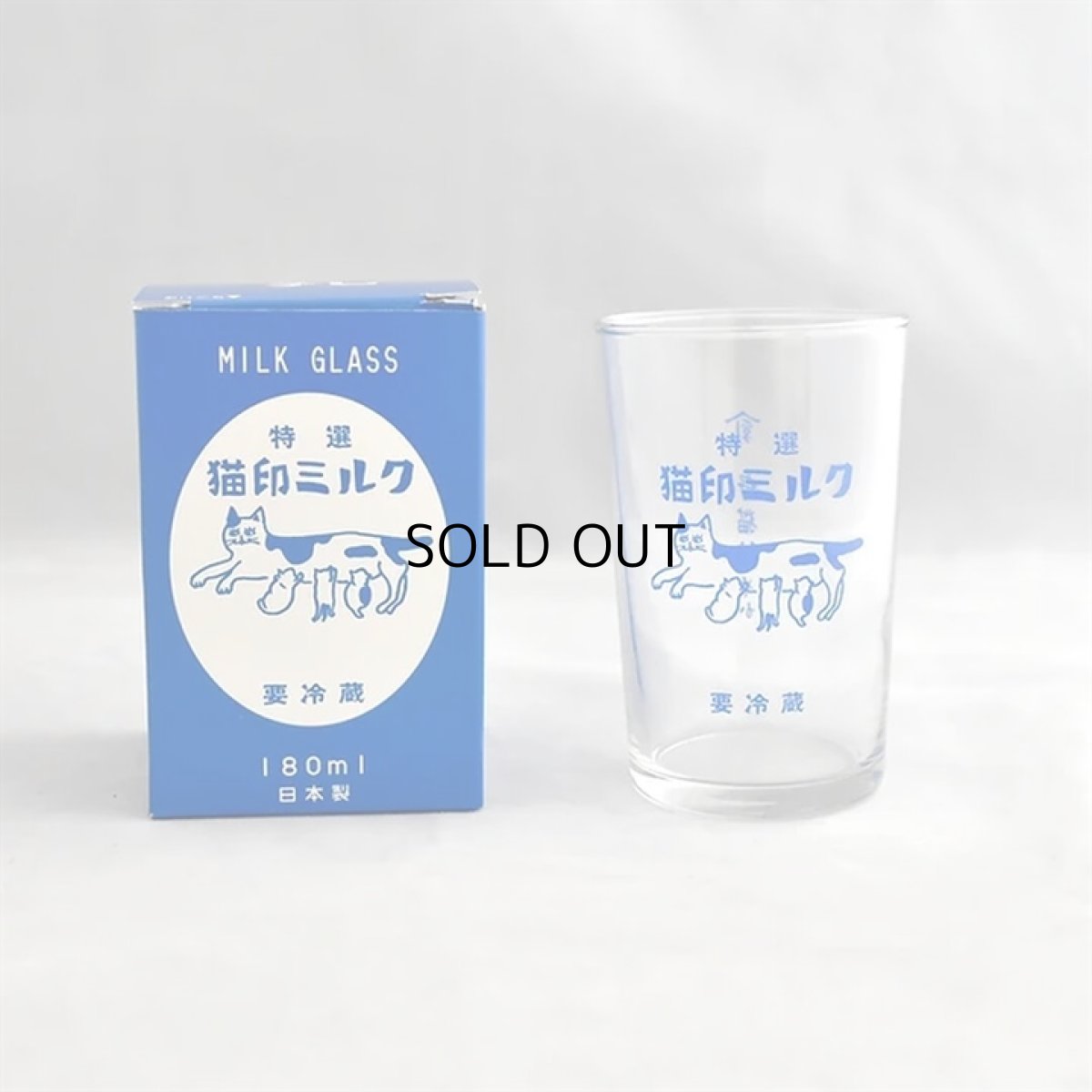 画像2: 【星羊社 / 猫印ミルク】特選猫印ミルク（青）｜グラス 猫印ミルク MILK GLASS 180ml 個箱入り｜ ガラス ｜ 猫ネコcat (2)