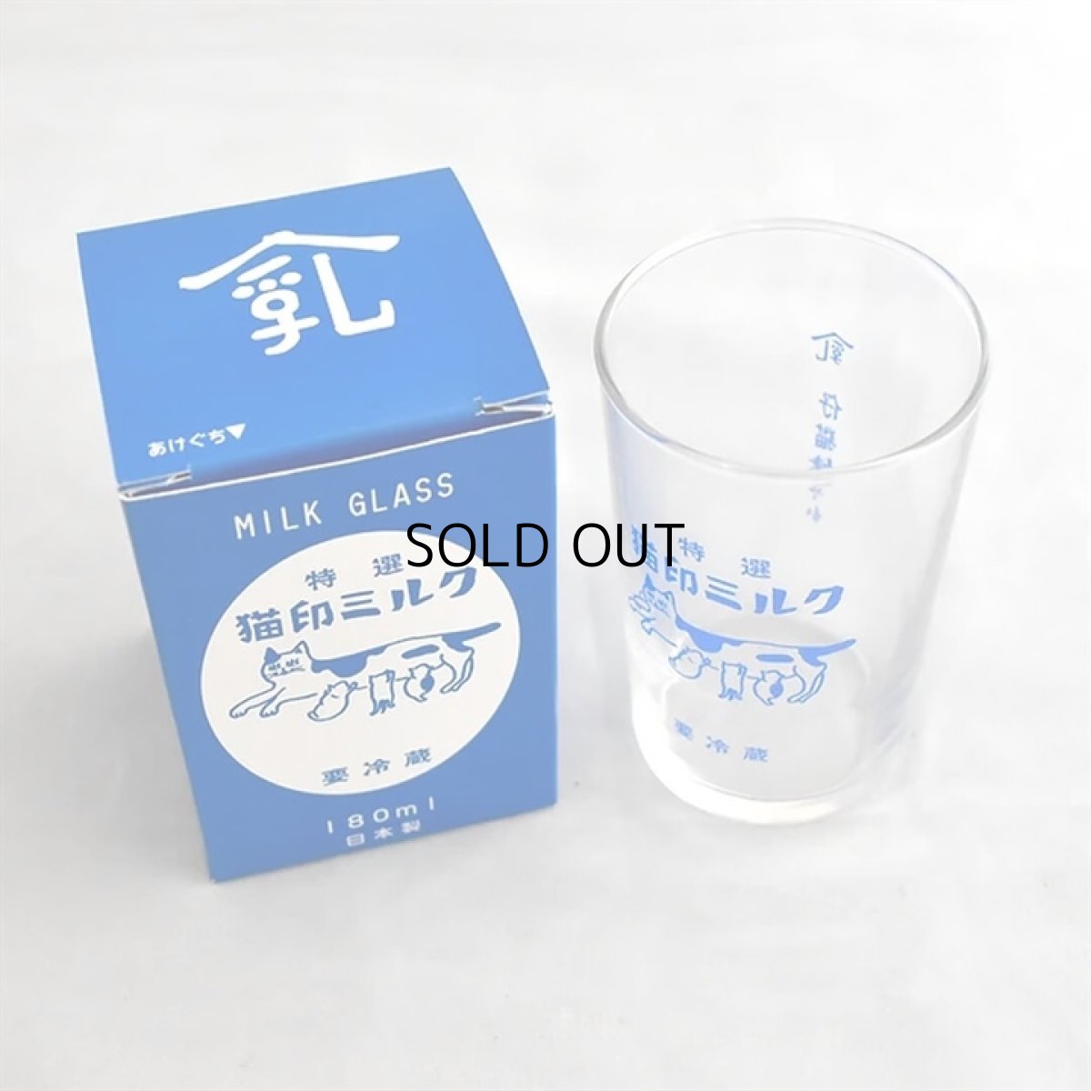 画像3: 【星羊社 / 猫印ミルク】特選猫印ミルク（青）｜グラス 猫印ミルク MILK GLASS 180ml 個箱入り｜ ガラス ｜ 猫ネコcat (3)