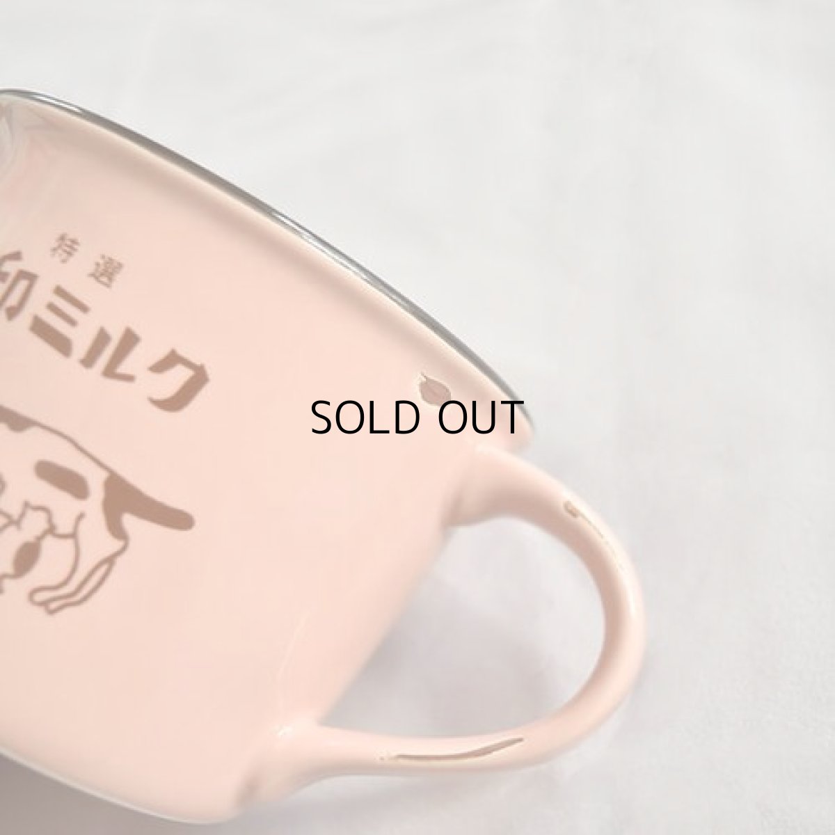 画像2: 【星羊社 / 猫印ミルク】マグカップ 猫印ミルク 限定色 美濃焼(ピンク) ｜ 猫ネコcat (2)