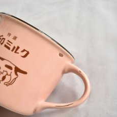 画像2: 【星羊社 / 猫印ミルク】マグカップ 猫印ミルク 限定色 美濃焼(ピンク) ｜ 猫ネコcat (2)