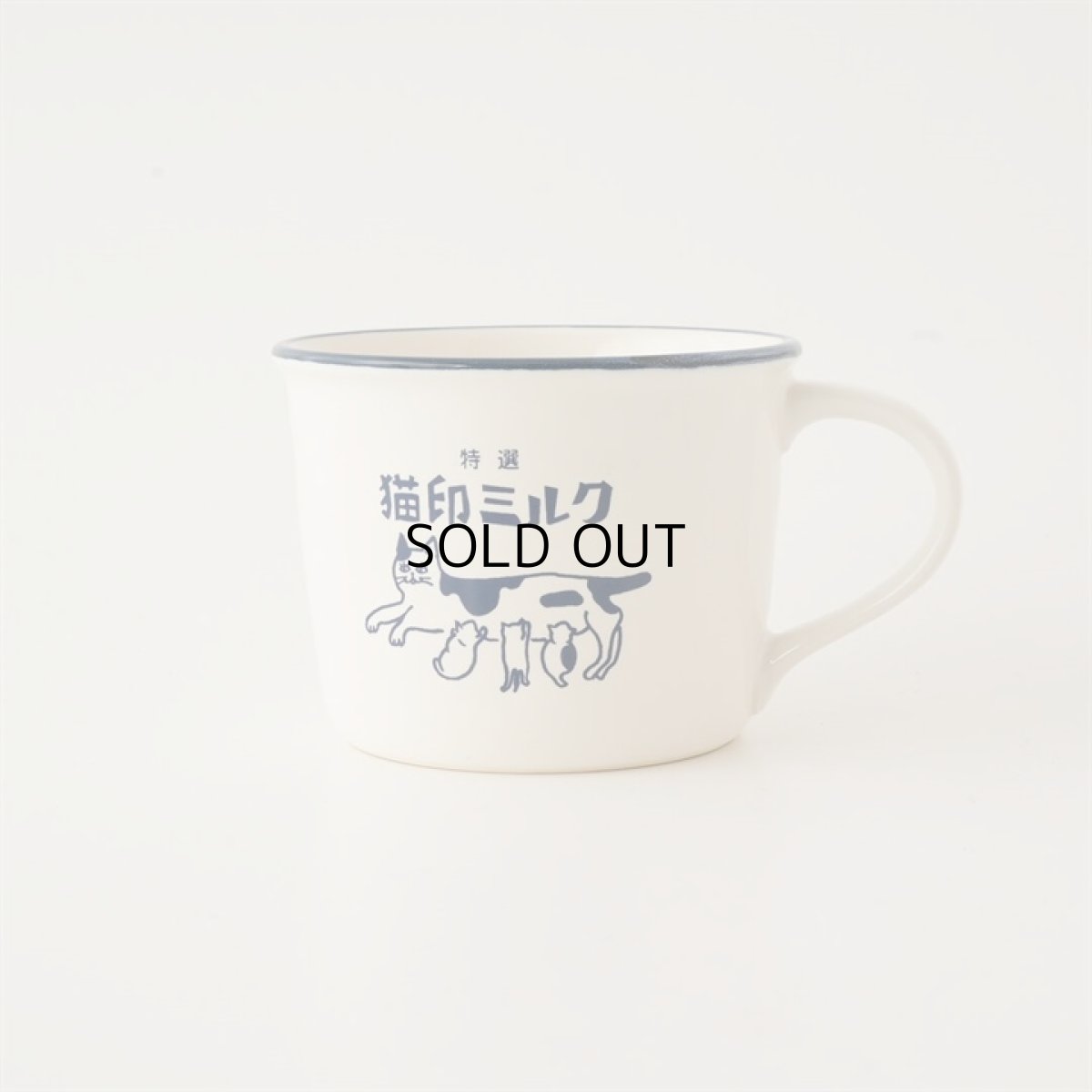 画像1: 【星羊社 / 猫印ミルク】マグカップ 猫印ミルク 美濃焼(ホワイト) ｜ 猫ネコcat (1)