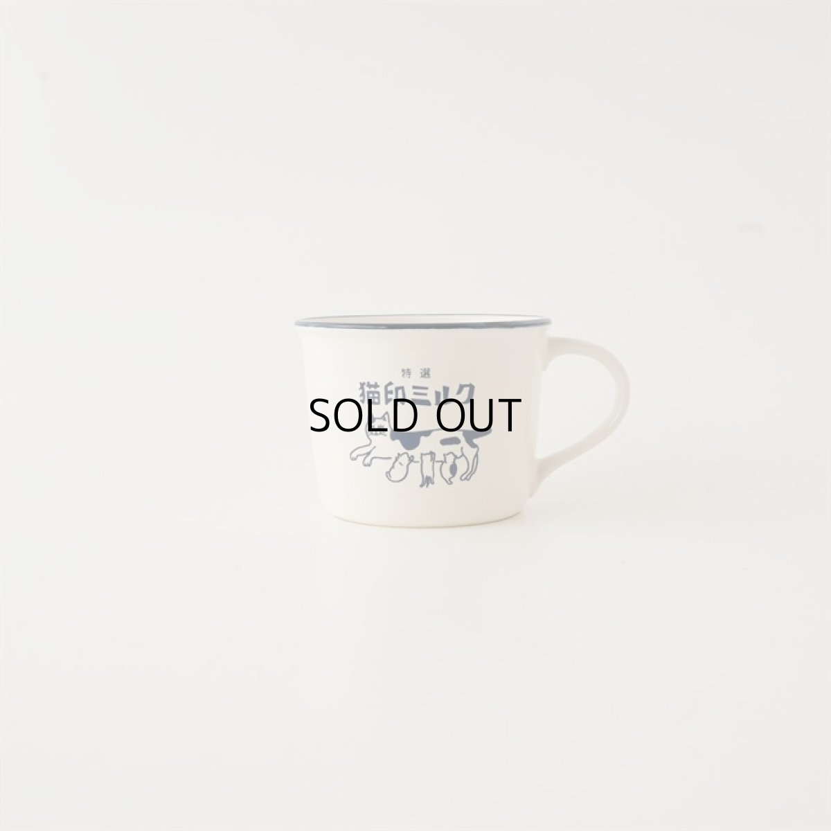 画像5: 【星羊社 / 猫印ミルク】マグカップ 猫印ミルク 美濃焼(ホワイト) ｜ 猫ネコcat (5)