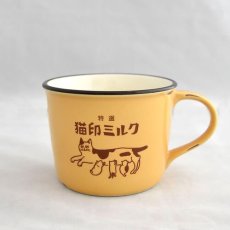 画像2: 【星羊社 / 猫印ミルク】マグカップ 猫印ミルク 限定色 美濃焼(イエロー) ｜ 猫ネコcat (2)
