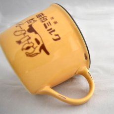 画像6: 【星羊社 / 猫印ミルク】マグカップ 猫印ミルク 限定色 美濃焼(イエロー) ｜ 猫ネコcat (6)