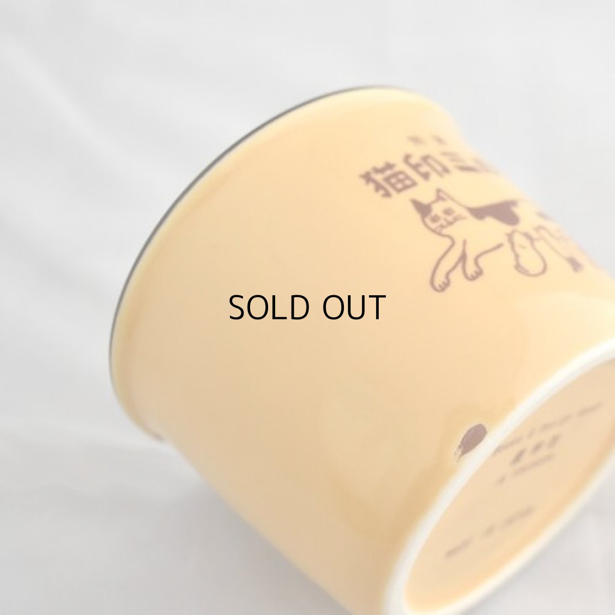 画像5: 【星羊社 / 猫印ミルク】マグカップ 猫印ミルク 限定色 美濃焼(イエロー) | 猫ネコcat (5)