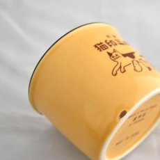 画像5: 【星羊社 / 猫印ミルク】マグカップ 猫印ミルク 限定色 美濃焼(イエロー) ｜ 猫ネコcat (5)