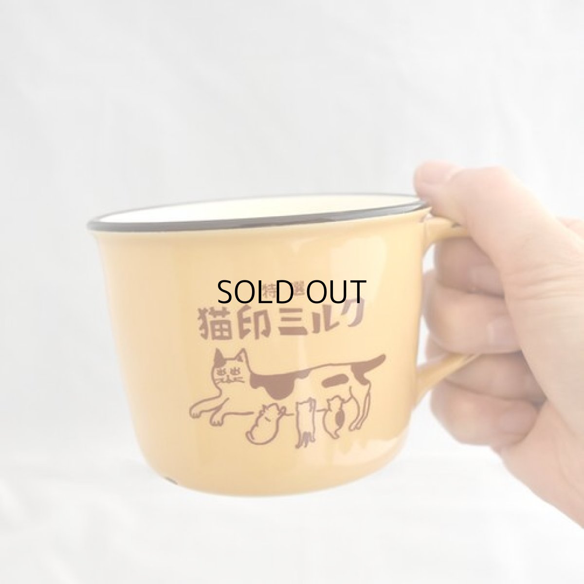 画像1: 【星羊社 / 猫印ミルク】マグカップ 猫印ミルク 限定色 美濃焼(イエロー) | 猫ネコcat (1)