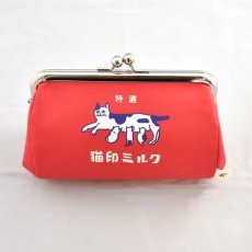 画像1: 【星羊社】 がま口ポーチ｜猫印ミルク｜赤｜猫　ネコ　cat｜ (1)