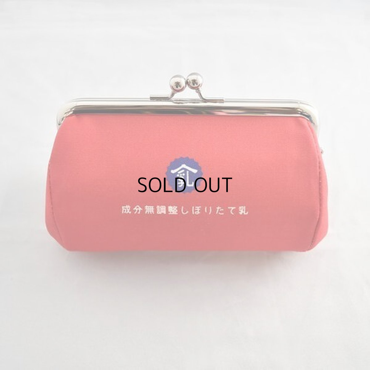 画像2: 【星羊社】 がま口ポーチ｜猫印ミルク｜赤｜猫　ネコ　cat｜ (2)