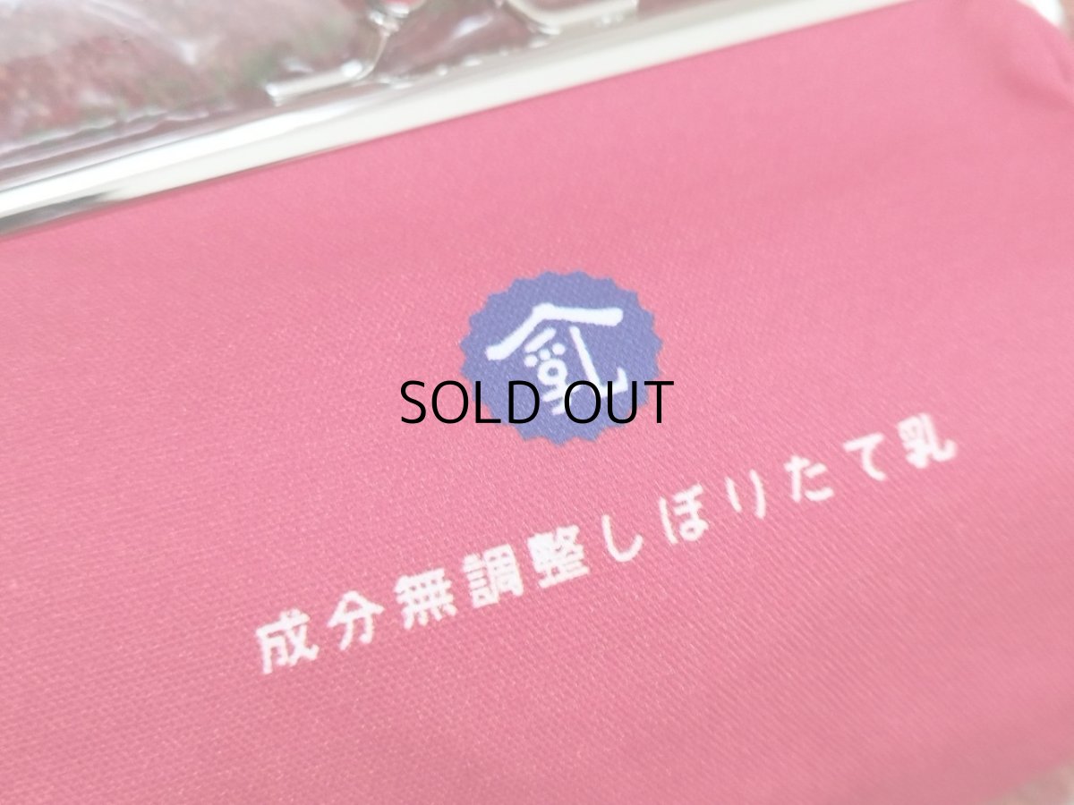 画像5: 【星羊社】 がま口ポーチ｜猫印ミルク｜赤｜猫　ネコ　cat｜ (5)