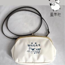 画像2: 【星羊社】猫印ミルク　肝っ玉猫母さんのがま口ななめがけショルダーバッグ｜コーデュラナイロン製｜京都の工房手作り｜猫ねこネコ (2)