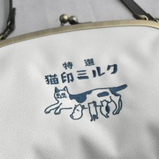 画像3: 【星羊社】猫印ミルク　肝っ玉猫母さんのがま口ななめがけショルダーバッグ｜コーデュラナイロン製｜京都の工房手作り｜猫ねこネコ (3)