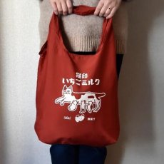 画像1: 【星羊社】エコバッグ｜猫印ミルク｜お遣い袋｜いちごミルク（赤） (1)