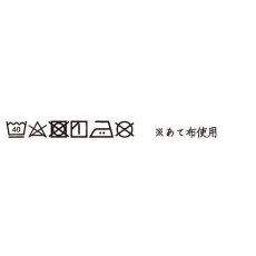 画像5: 【星羊社】エコバッグ｜猫印ミルク｜お遣い袋｜いちごミルク（赤） (5)