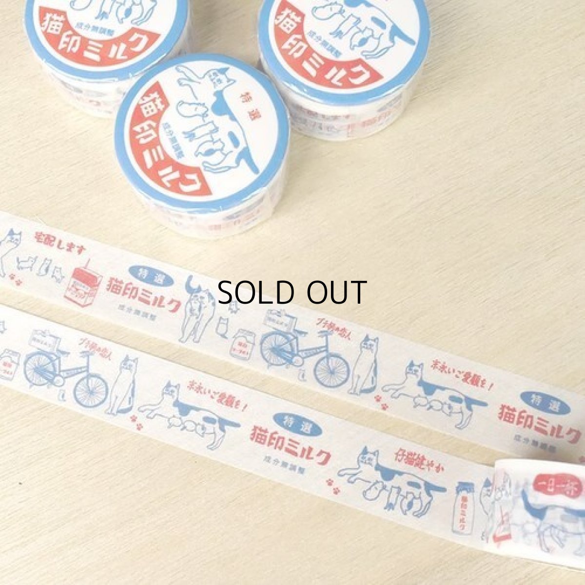 画像2: 【星羊社】缶バッジ付き　マスキングテープ｜猫印ミルク｜ (2)