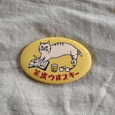 画像7: 【星羊社 / 猫印ミルク / 茶虎ウヰスキー】マグネット栓抜き｜2種類から選べる♪　茶虎ウヰスキー/猫印微力マッサージ｜オープナー｜ねこ猫ネコcat (7)