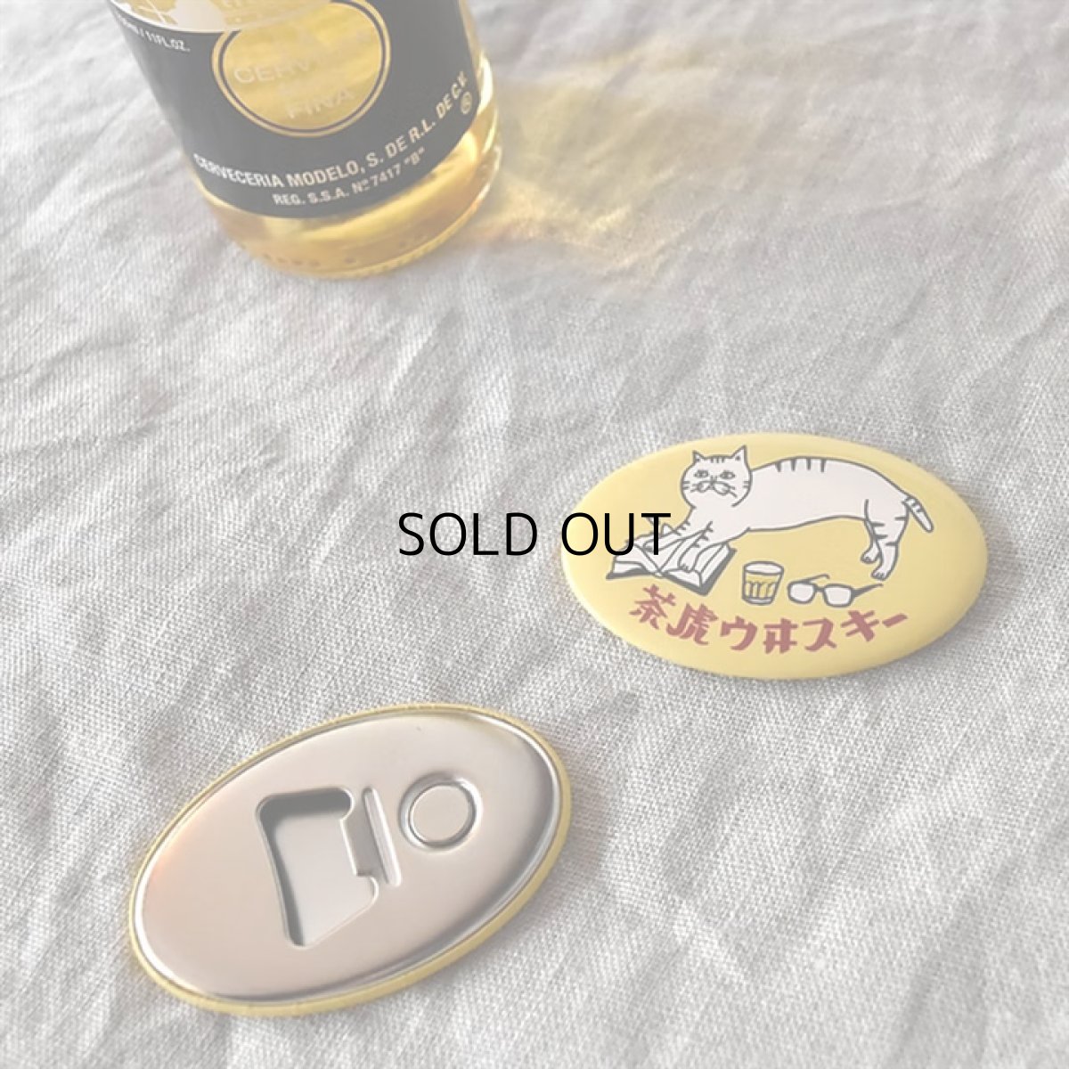 画像5: 【星羊社 / 猫印ミルク / 茶虎ウヰスキー】マグネット栓抜き｜2種類から選べる♪　茶虎ウヰスキー/猫印微力マッサージ｜オープナー｜ねこ猫ネコcat (5)
