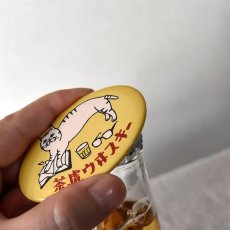 画像5: 【星羊社 / 猫印ミルク / 茶虎ウヰスキー】マグネット栓抜き｜2種類から選べる♪　茶虎ウヰスキー/猫印微力マッサージ｜オープナー｜ねこ猫ネコcat (5)