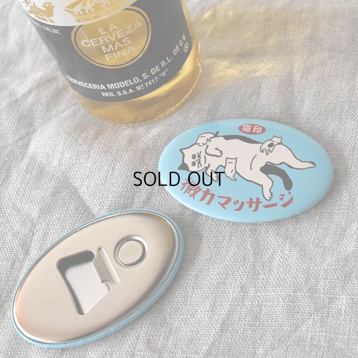 画像3: 【星羊社 / 猫印ミルク / 茶虎ウヰスキー】マグネット栓抜き｜2種類から選べる♪　茶虎ウヰスキー/猫印微力マッサージ｜オープナー｜ねこ猫ネコcat (3)