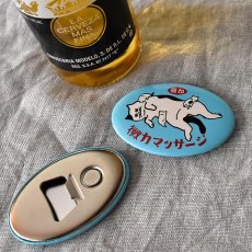 画像3: 【星羊社 / 猫印ミルク / 茶虎ウヰスキー】マグネット栓抜き｜2種類から選べる♪　茶虎ウヰスキー/猫印微力マッサージ｜オープナー｜ねこ猫ネコcat (3)
