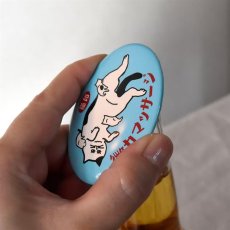画像2: 【星羊社 / 猫印ミルク / 茶虎ウヰスキー】マグネット栓抜き｜2種類から選べる♪　茶虎ウヰスキー/猫印微力マッサージ｜オープナー｜ねこ猫ネコcat (2)