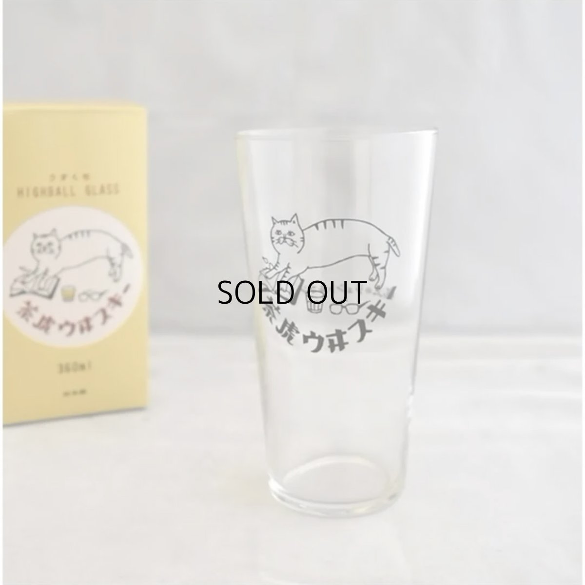 画像2: 【星羊社】茶虎ウヰスキー うすくちハイボールグラス 360ml(茶虎ウヰスキー)｜猫ネコねこ (2)