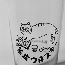 画像4: 【星羊社】【２個セット】茶虎ウヰスキー うすくちハイボールグラス 360ml(茶虎ウヰスキー)｜猫ネコねこ (4)