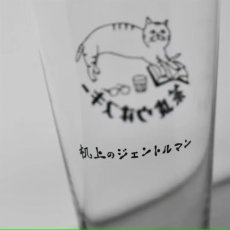 画像5: 【星羊社】【２個セット】茶虎ウヰスキー うすくちハイボールグラス 360ml(茶虎ウヰスキー)｜猫ネコねこ (5)