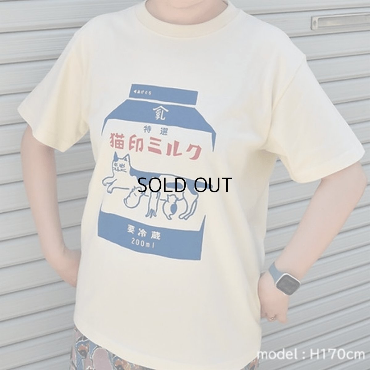 画像2: 【星羊社】猫印ミルク パックTシャツ（Ｍ）クリーム｜牛乳パック (2)