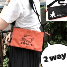 画像1: 【星羊社】茶トラウヰスキー　たくさんポッケのショルダーバッグ｜猫ネコねこcat (1)