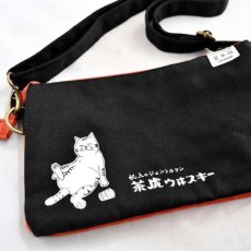 画像6: 【星羊社】茶トラウヰスキー　たくさんポッケのショルダーバッグ｜猫ネコねこcat (6)