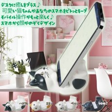 画像2: 【セトクラフト】モバイルスタンド　エキゾチック｜猫ちゃんが可愛い肉球でスマホをピトッとキープ｜ねこcat (2)