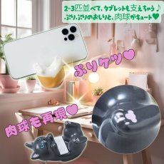 画像4: 【セトクラフト】モバイルスタンド　エキゾチック｜猫ちゃんが可愛い肉球でスマホをピトッとキープ｜ねこcat (4)