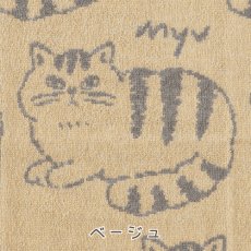 画像6: 【シマシマコーディ】ジャガードコットンタオル２枚セット　綿100%　34×80cm｜キャット フェイスタオル2P｜選べるカラー　ベージュ / スカイブルー｜ねこ猫ネコcat (6)