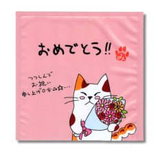 画像2: みたらしちゃん　紅茶　「おめでとう」｜お祝い、お礼、ほんの気持ちです、心ばかりのプチギフトに♪｜メッセージ紅茶　ティーバッグ（１回分）｜ねこ猫ネコキャットcat (2)