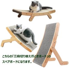 画像2: 国内発送｜【交換ボード】段ボール爪とぎ・リラックススペアボード　スペア　張り替え　交換ボード｜ペット用品　猫用おもちゃ　お昼寝　運動　気分転換　スキンシップ　リラックス　プレゼント　贈り物 (2)